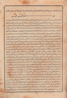 أحمد_ضياء_الدين_الكموشخاني_راموز_الأحاديث_2.pdf